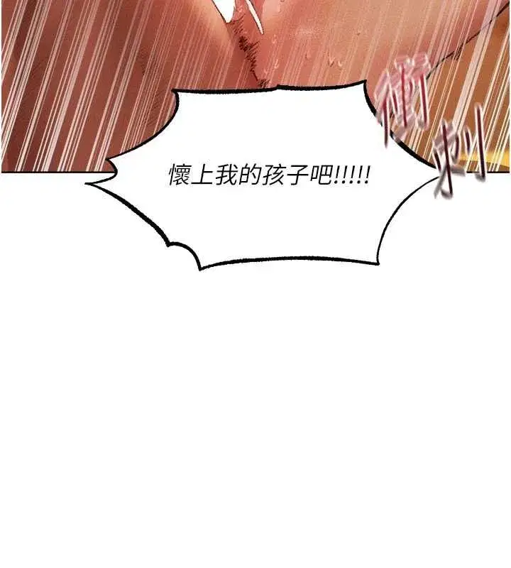 第130話-敢不敢跟我喝一杯_