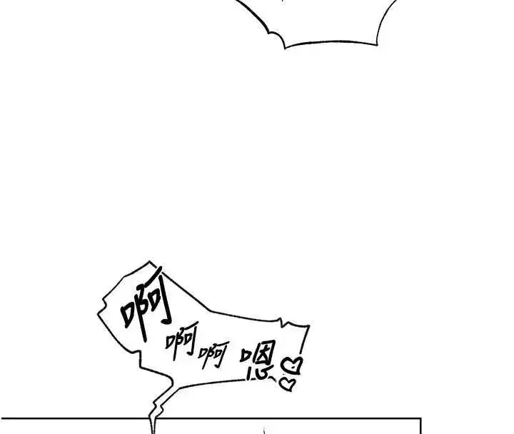 第130話-敢不敢跟我喝一杯_