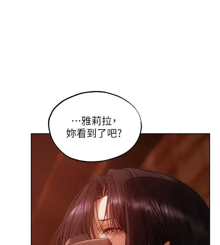 第130話-敢不敢跟我喝一杯_