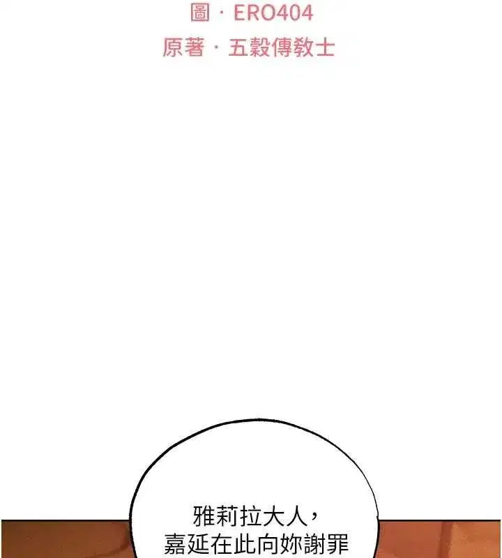 第130話-敢不敢跟我喝一杯_