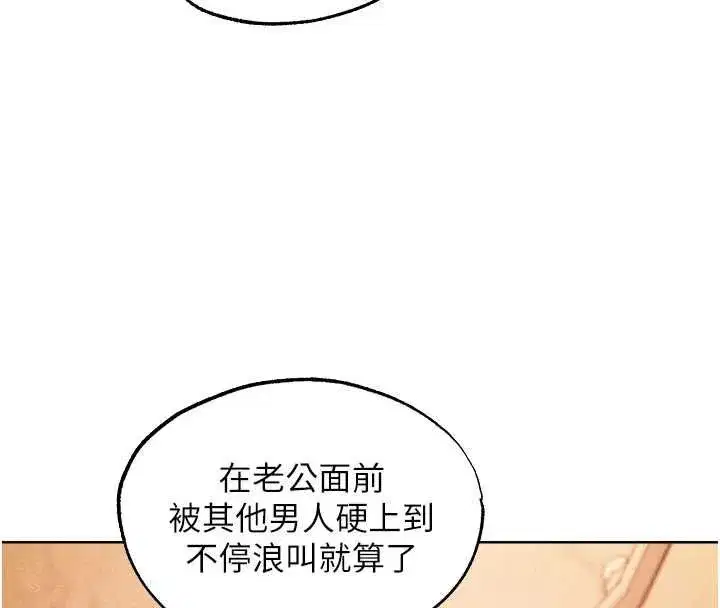 第130話-敢不敢跟我喝一杯_
