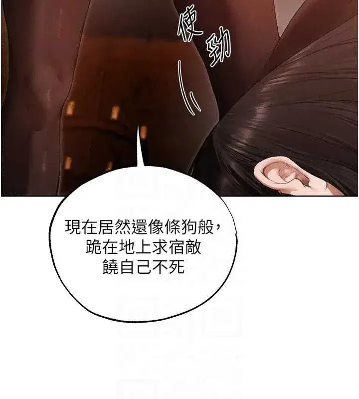 第130話-敢不敢跟我喝一杯_