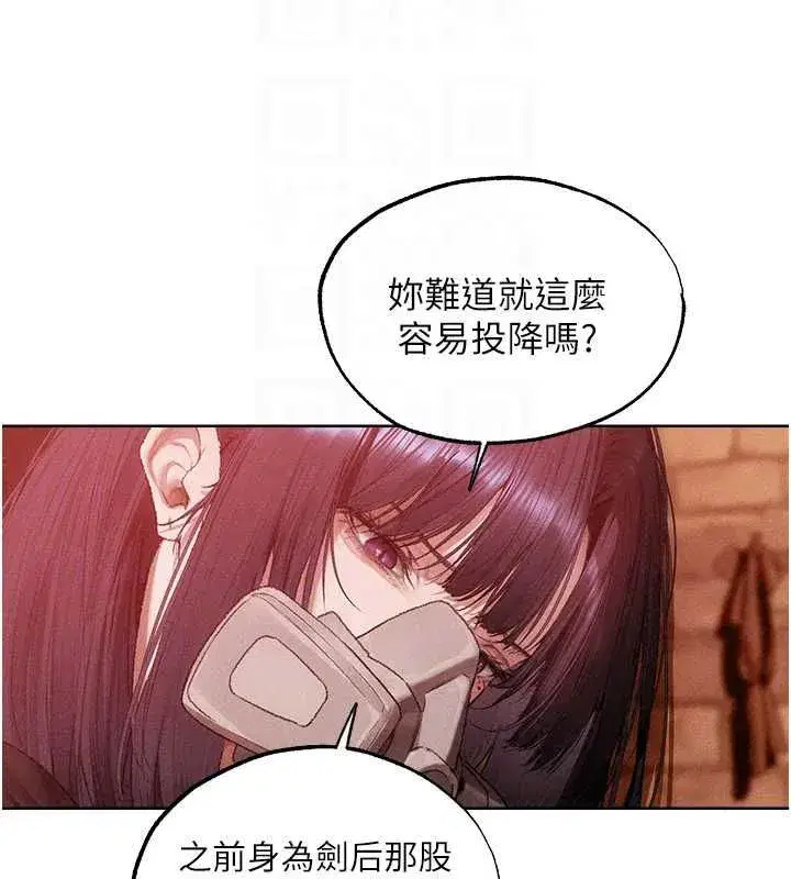 第130話-敢不敢跟我喝一杯_