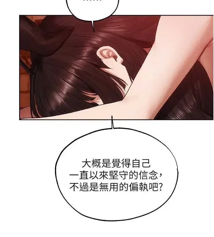第130話-敢不敢跟我喝一杯_