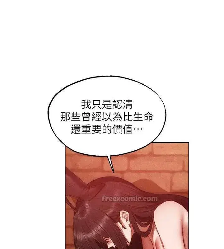 第130話-敢不敢跟我喝一杯_