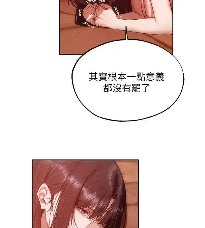 第130話-敢不敢跟我喝一杯_