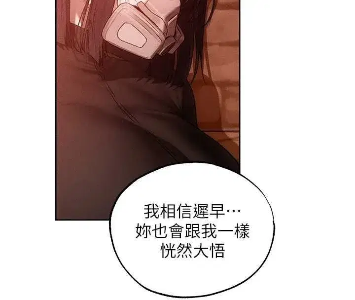 第130話-敢不敢跟我喝一杯_