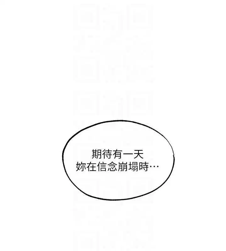 第130話-敢不敢跟我喝一杯_