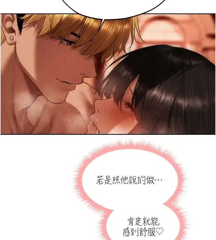 第130話-敢不敢跟我喝一杯_