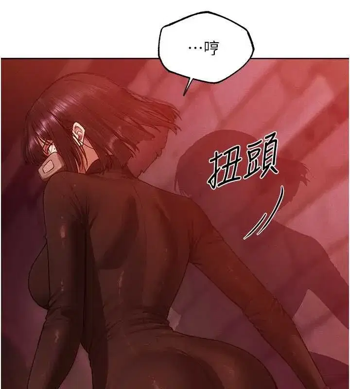 第130話-敢不敢跟我喝一杯_