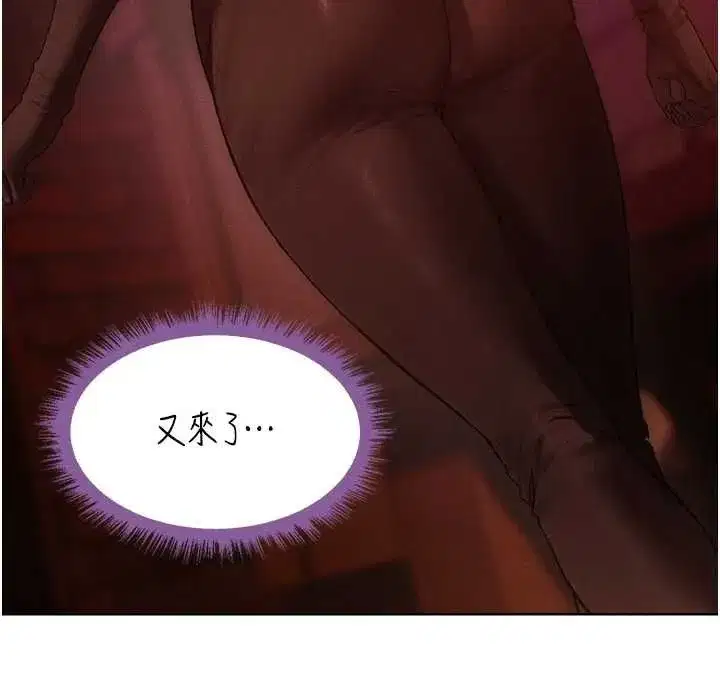 第130話-敢不敢跟我喝一杯_