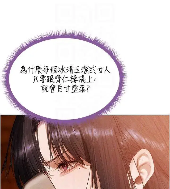 第130話-敢不敢跟我喝一杯_