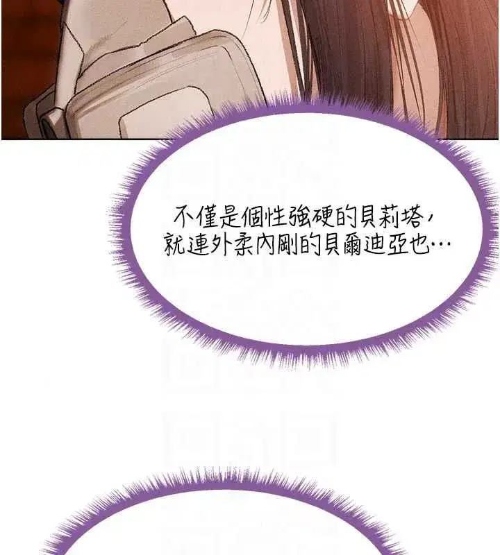 第130話-敢不敢跟我喝一杯_