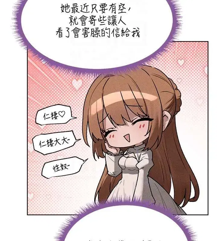第130話-敢不敢跟我喝一杯_