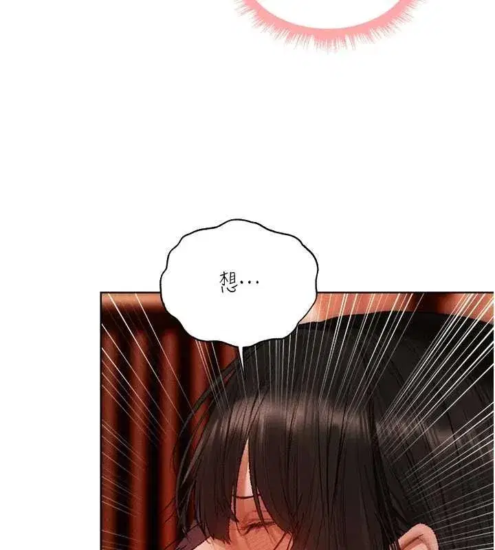 第130話-敢不敢跟我喝一杯_