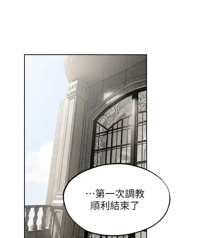 第130話-敢不敢跟我喝一杯_