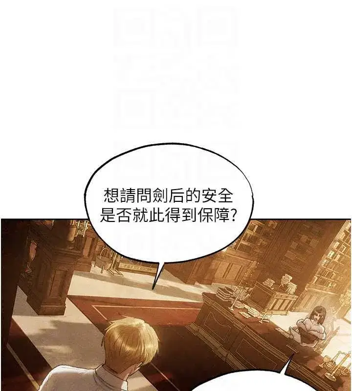 第130話-敢不敢跟我喝一杯_