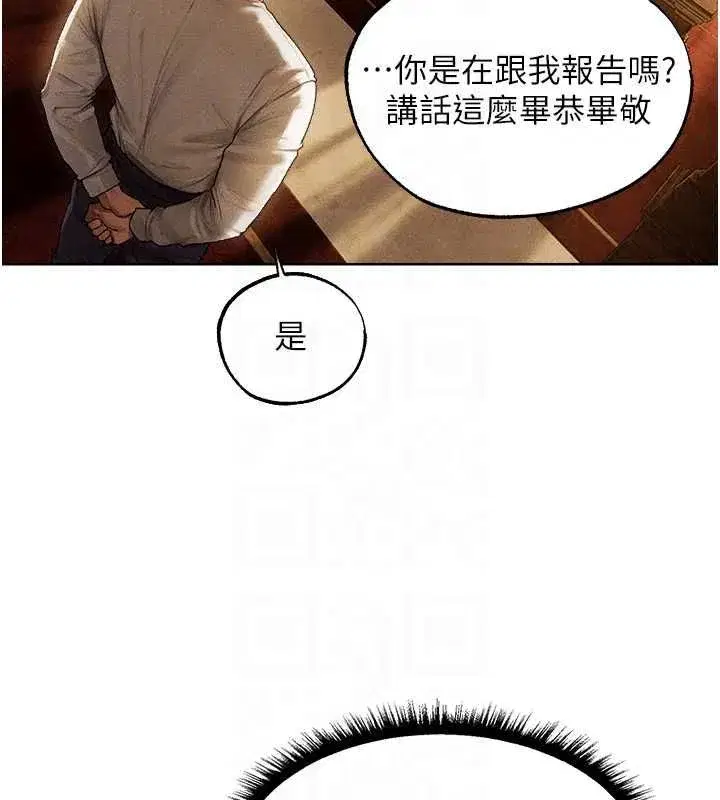第130話-敢不敢跟我喝一杯_