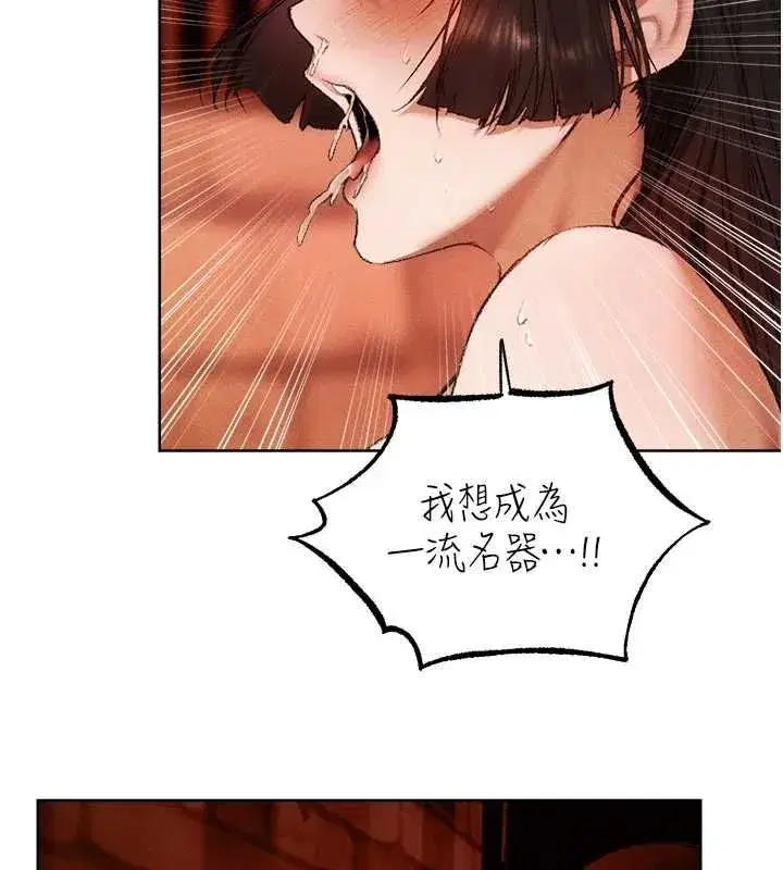 第130話-敢不敢跟我喝一杯_