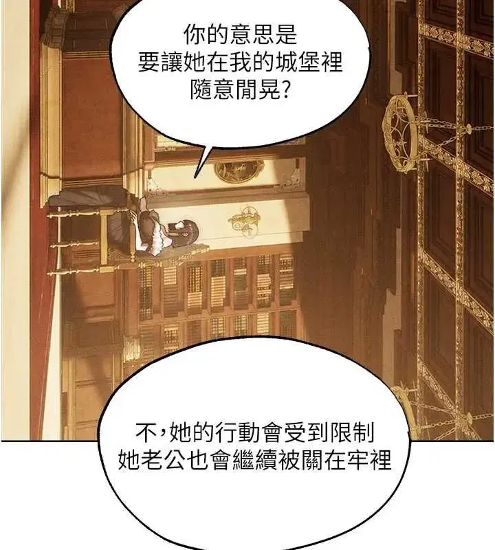 第130話-敢不敢跟我喝一杯_