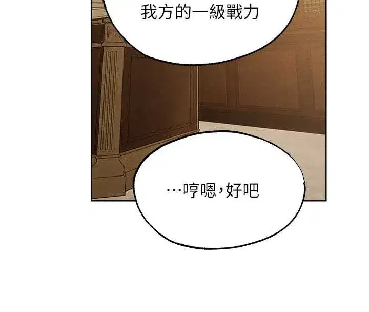 第130話-敢不敢跟我喝一杯_