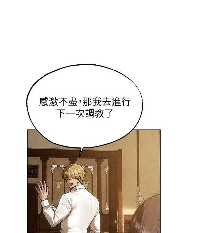 第130話-敢不敢跟我喝一杯_