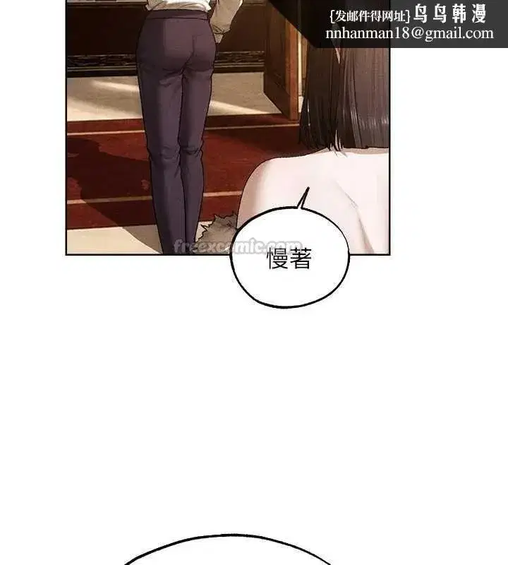 第130話-敢不敢跟我喝一杯_