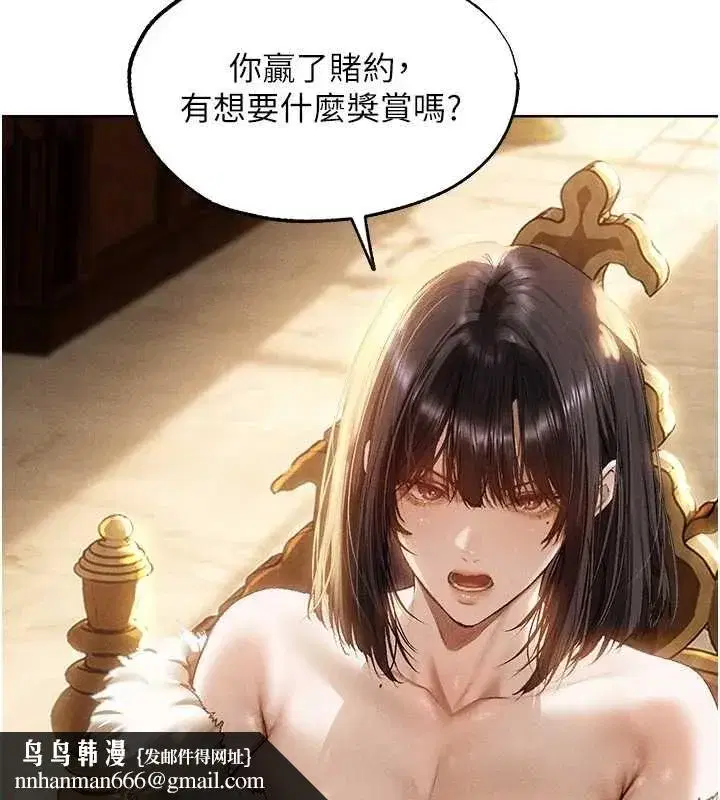 第130話-敢不敢跟我喝一杯_