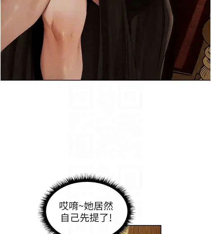 第130話-敢不敢跟我喝一杯_