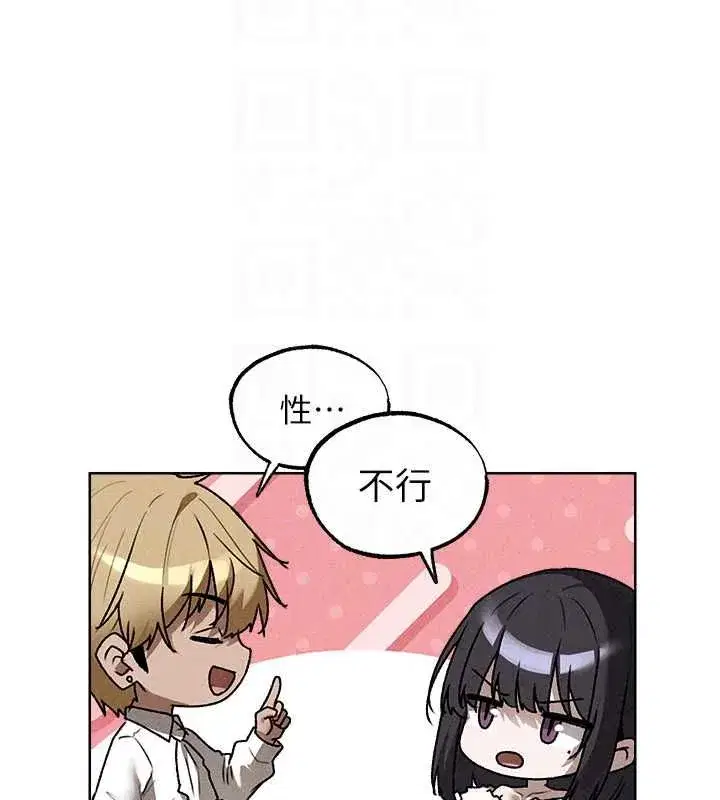 第130話-敢不敢跟我喝一杯_
