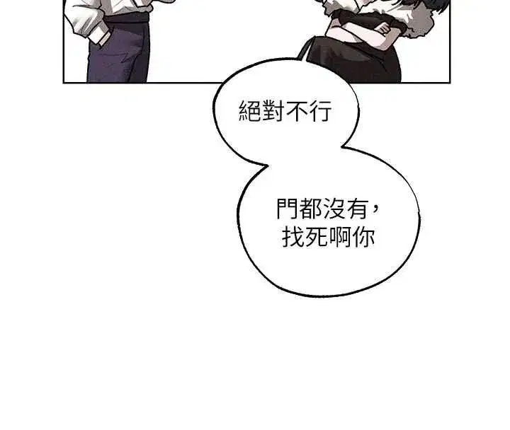 第130話-敢不敢跟我喝一杯_