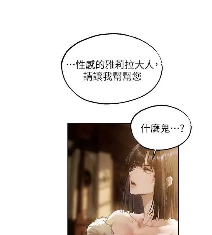 第130話-敢不敢跟我喝一杯_