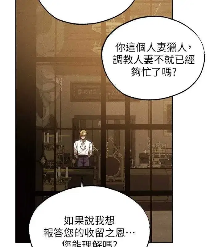 第130話-敢不敢跟我喝一杯_