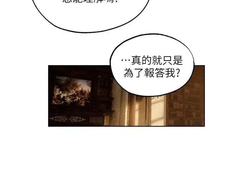 第130話-敢不敢跟我喝一杯_