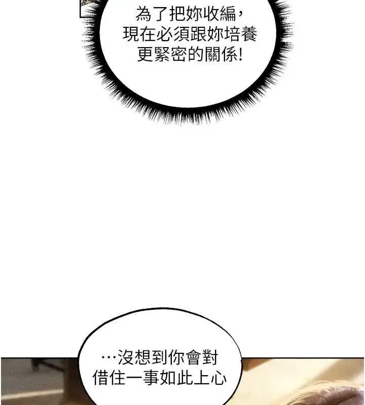 第130話-敢不敢跟我喝一杯_