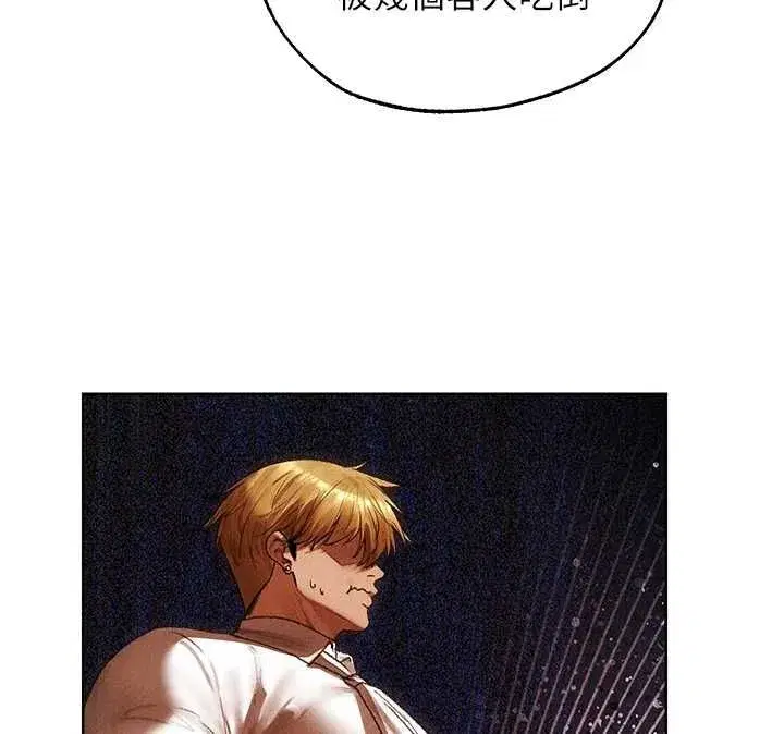 第130話-敢不敢跟我喝一杯_