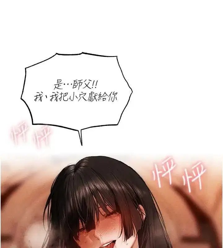 第130話-敢不敢跟我喝一杯_