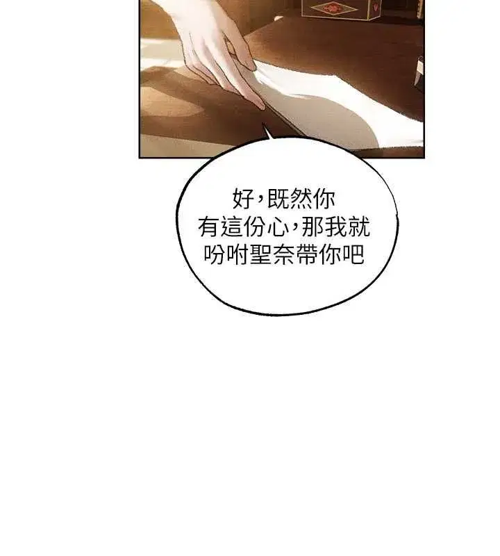 第130話-敢不敢跟我喝一杯_