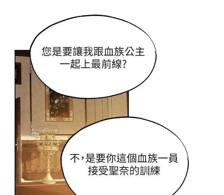 第130話-敢不敢跟我喝一杯_