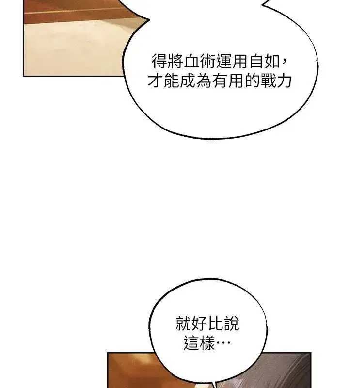 第130話-敢不敢跟我喝一杯_