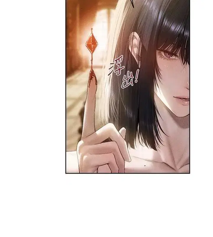 第130話-敢不敢跟我喝一杯_