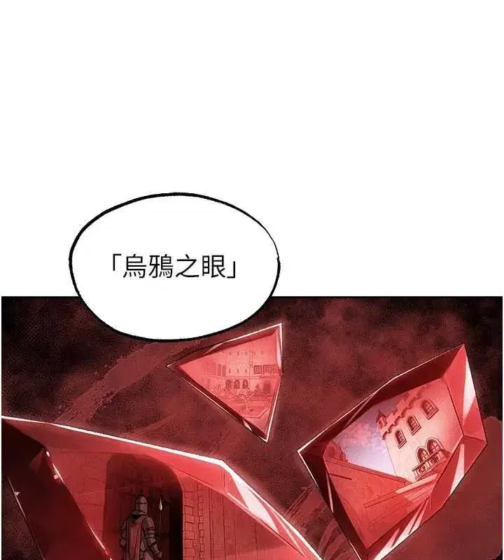 第130話-敢不敢跟我喝一杯_
