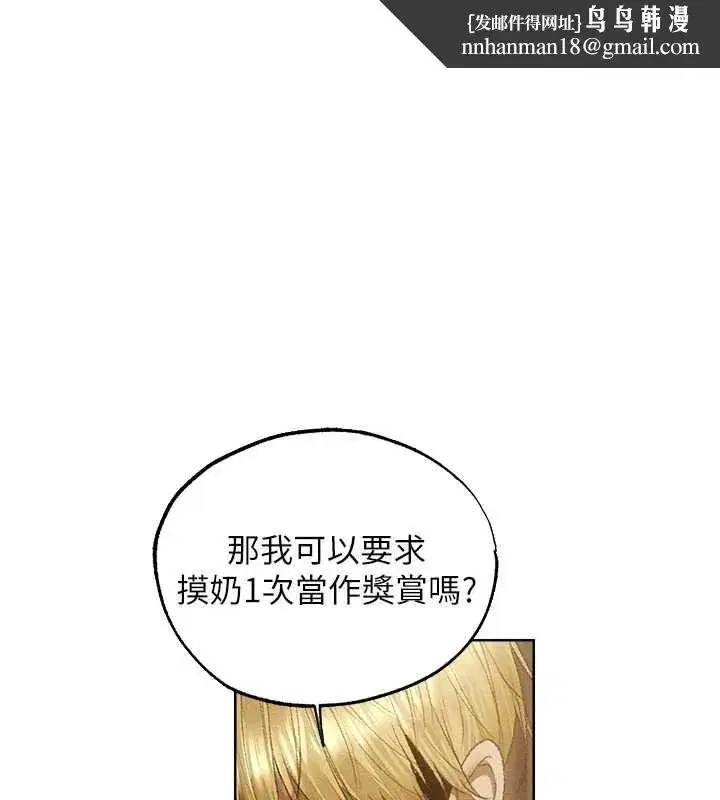 第131話-新型濃「慾」迷姦藥