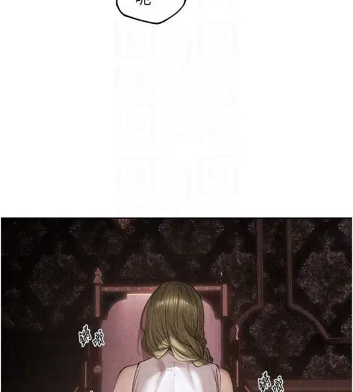 第131話-新型濃「慾」迷姦藥