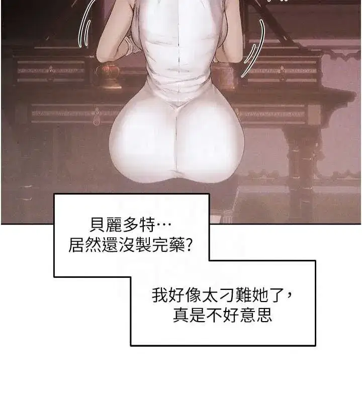 第131話-新型濃「慾」迷姦藥