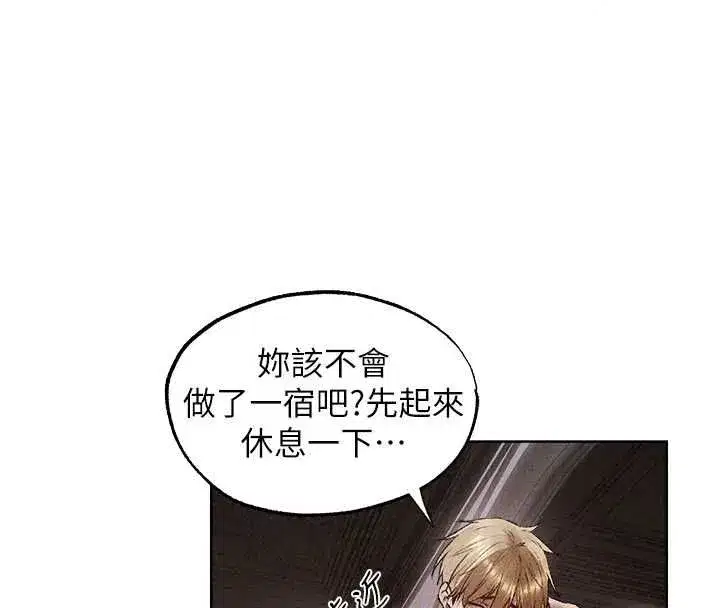 第131話-新型濃「慾」迷姦藥