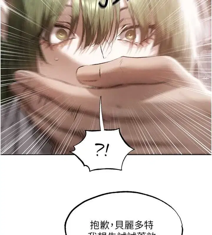 第131話-新型濃「慾」迷姦藥