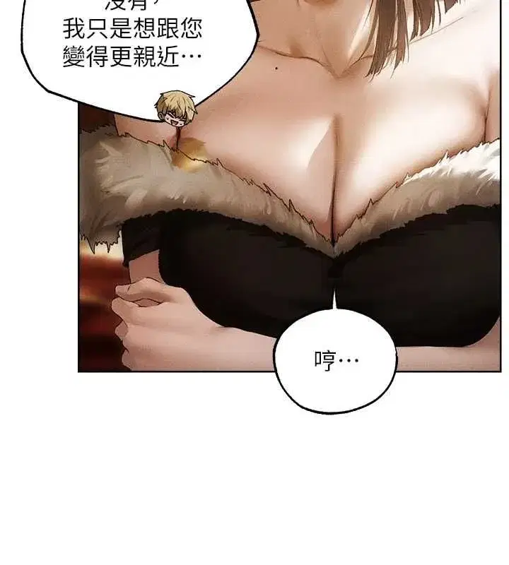 第131話-新型濃「慾」迷姦藥