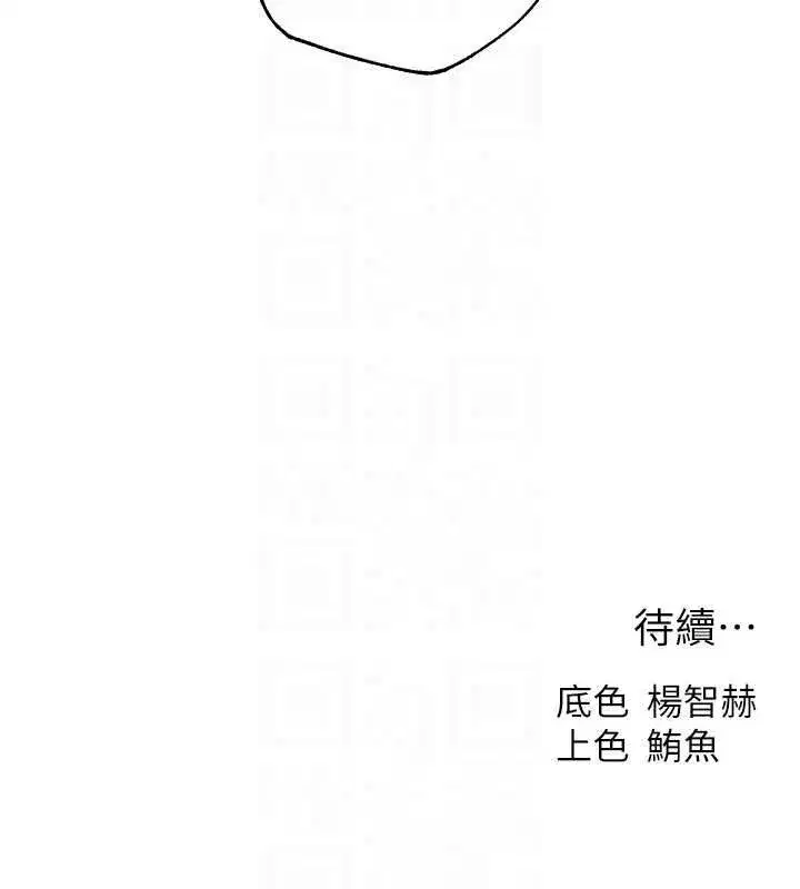 第131話-新型濃「慾」迷姦藥