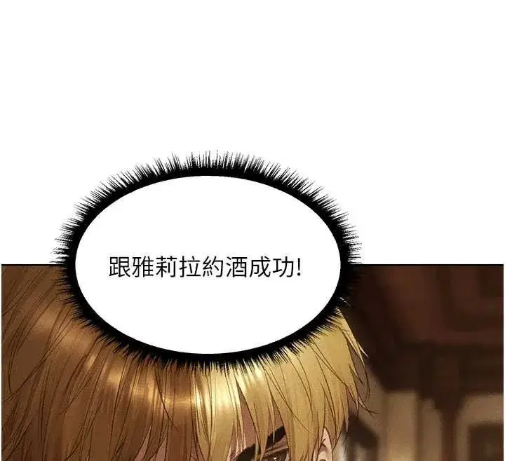 第131話-新型濃「慾」迷姦藥